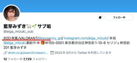 图片[2]-蓝芽みずき(蓝芽瑞季，Aiga-Mizuki)作品SDMUA-031封面及剧情图片介绍-星玉馆