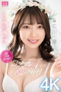 石川澪（いしかわみお、Ishikawa Mio）作品MIDV-207封面及剧情图片介绍-星玉馆
