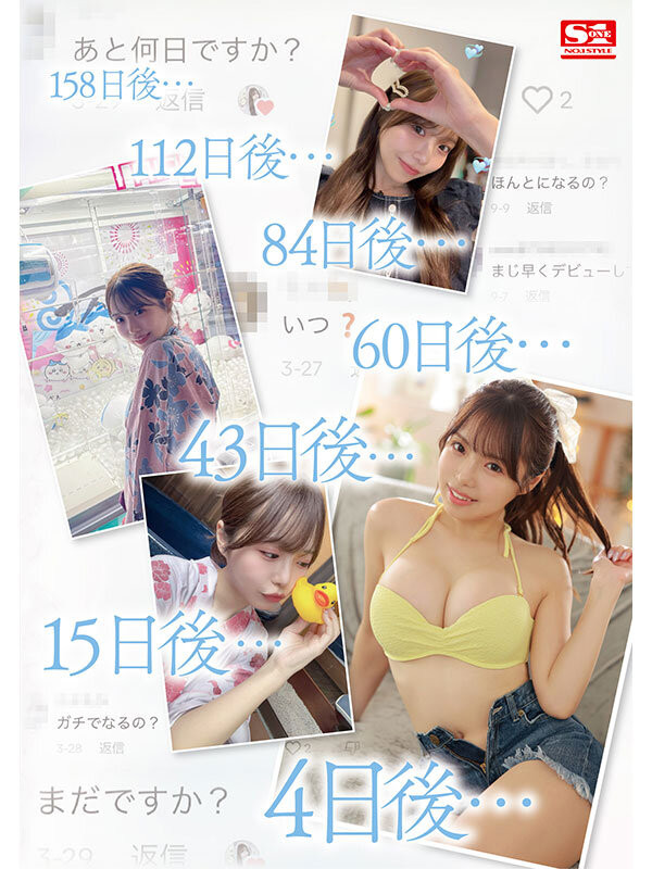 图片[3]-早坂ひめ(早坂姬)最新作品SONE-047封面及剧情图片介绍-星玉馆