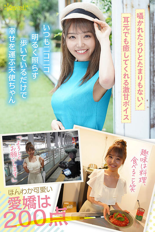 图片[3]-観月あいな(观月爱菜)出道作品CAWD-599封面及剧情图片介绍-星玉馆