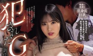 夕木こいろ（夕木小彩）最新作品MIDA-243封面及图片剧情介绍-星玉馆